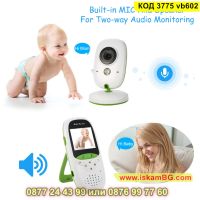 Безжичен видео бебефон с камера и монитор - КОД 3775 vb602, снимка 15 - Бебефони - 45402075