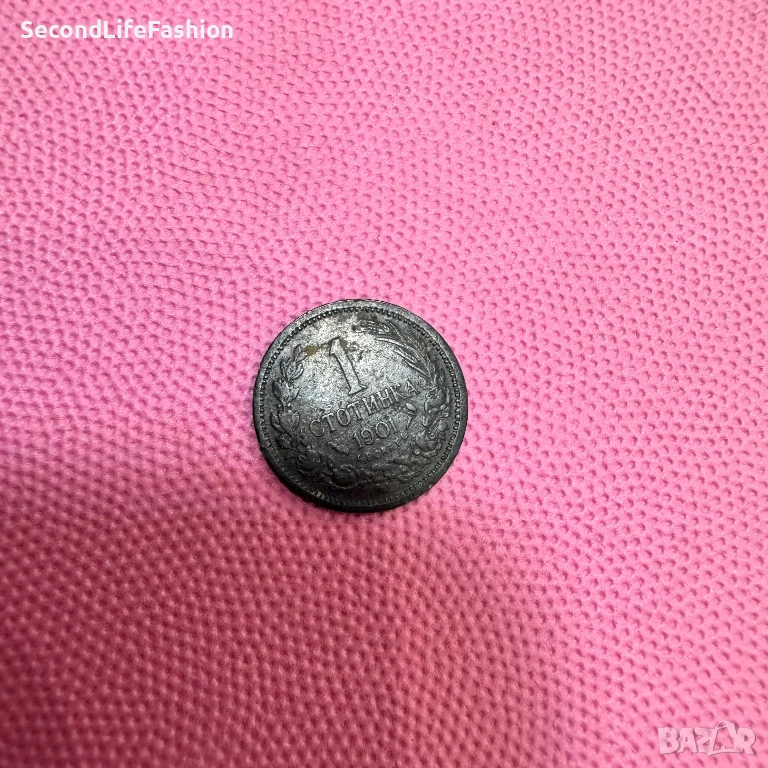 1 стотинка от 1901г колекционерска , снимка 1