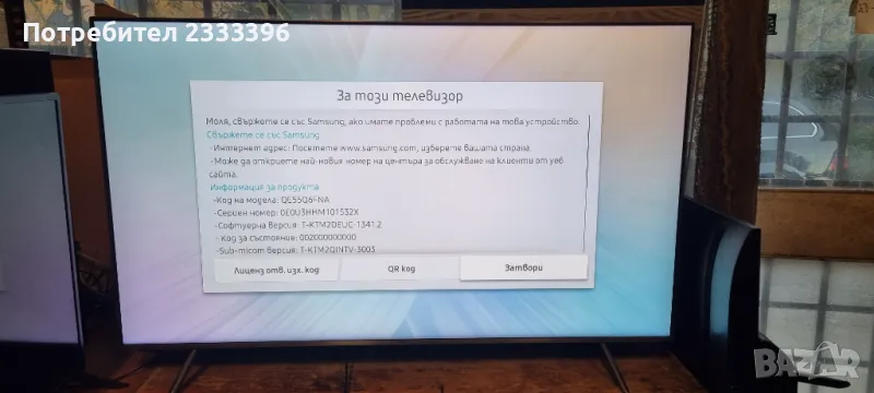 SAMSUNG 55 QLED 4K смарт, снимка 1