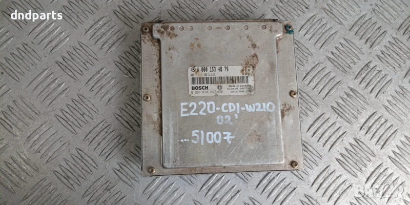 Компютър Mercedes E220 CDI W210 2002г. A0001534879 0281010847 , снимка 1