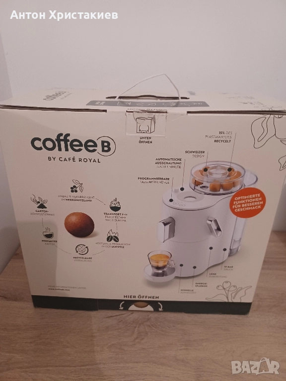 Продавам кафемашина Coffee b Globe на Cafe Royal, снимка 1