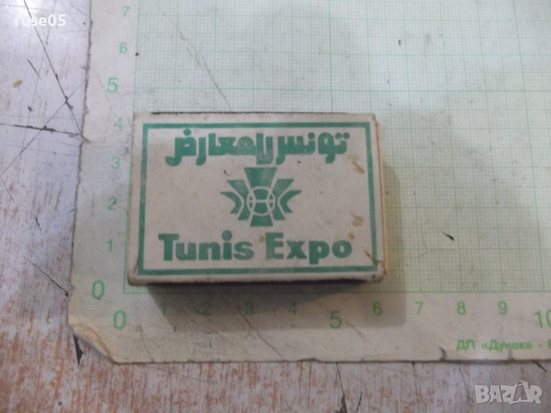 Кибрит "Tunis Expo", снимка 1
