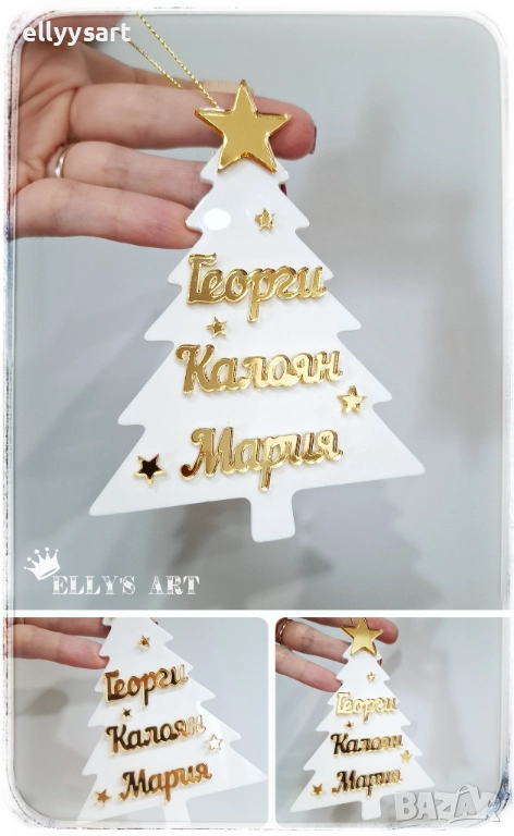 Плексигласова коледна висулка под формата на елхичка с елементи от златно-огледален плексиглас, снимка 1