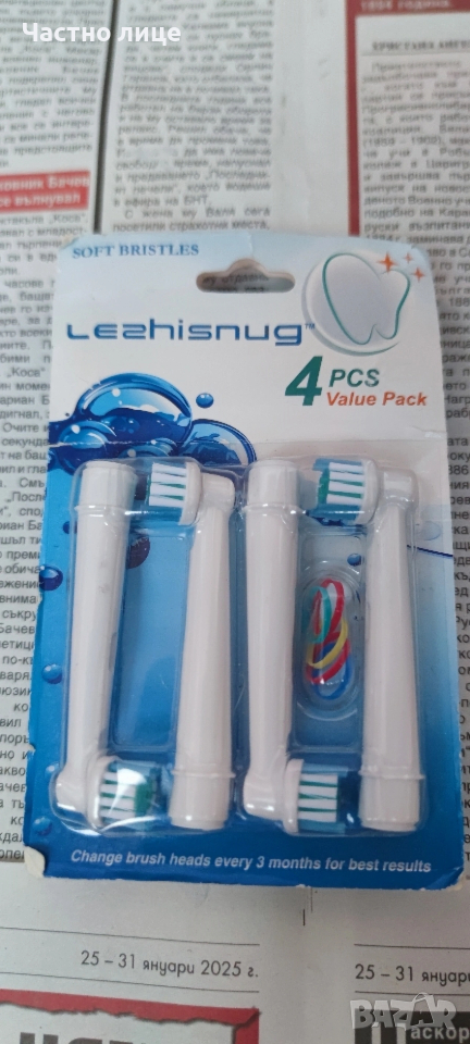 Накрайници за електрически четки за зъби BRAUN / Oral-B, снимка 1