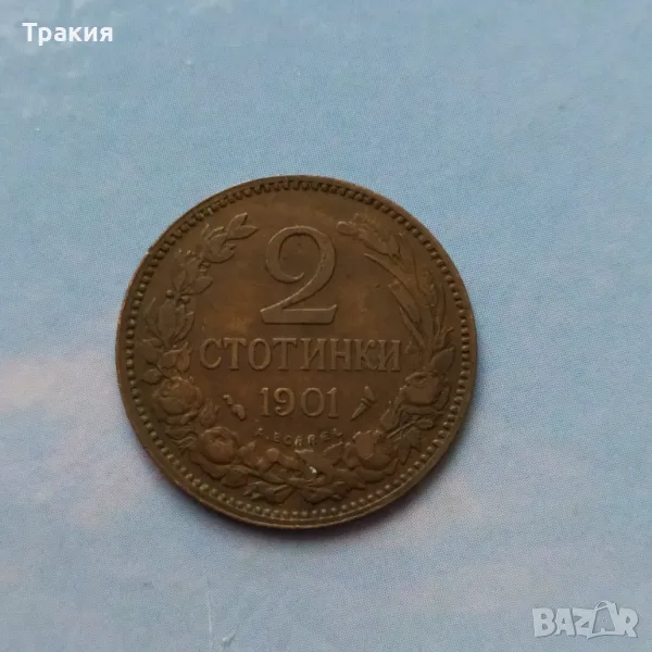 2 ст. 1901 г., снимка 1