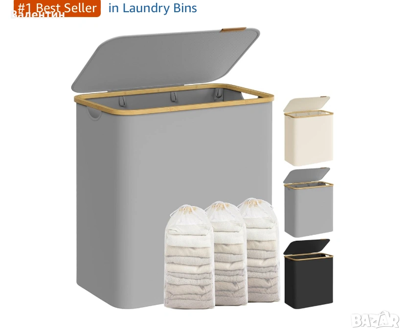 Голям кош за пране SONGMICS, снимка 1