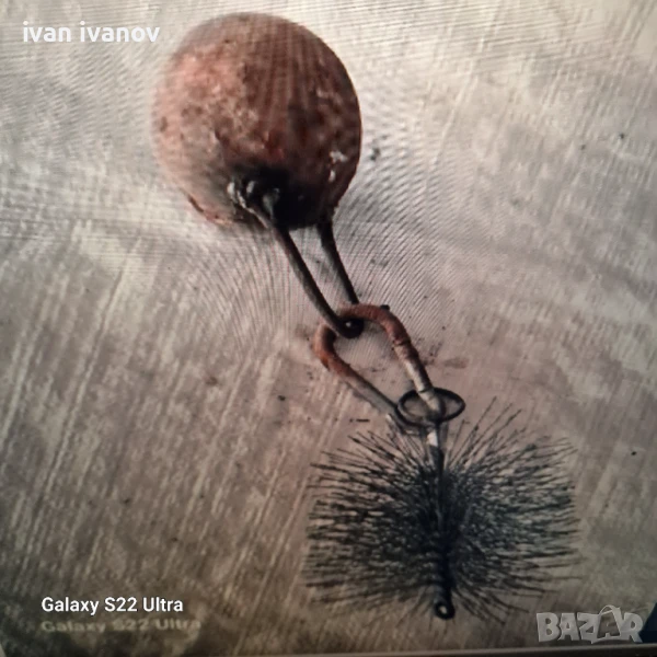 Гюле Комин , снимка 1