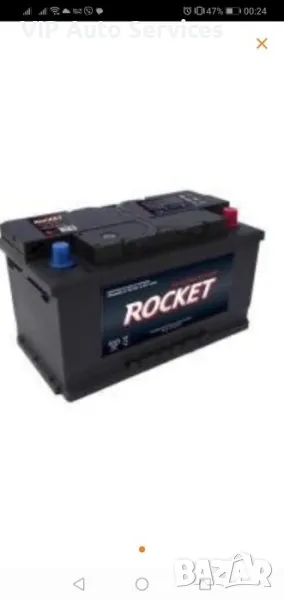 Нови AGM Акумулатори на много по-изгодни цени! , снимка 1