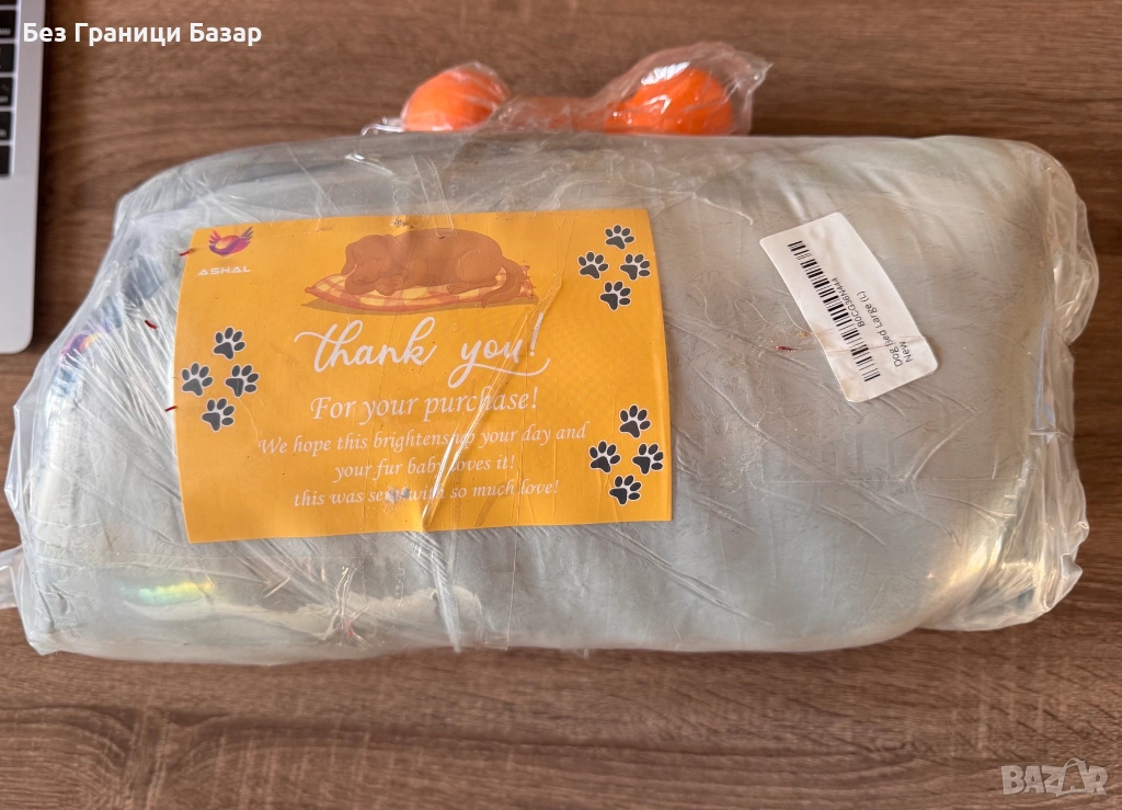 Ново Меко легло за домашни любимци куче с подложка и кокал играчка , снимка 1