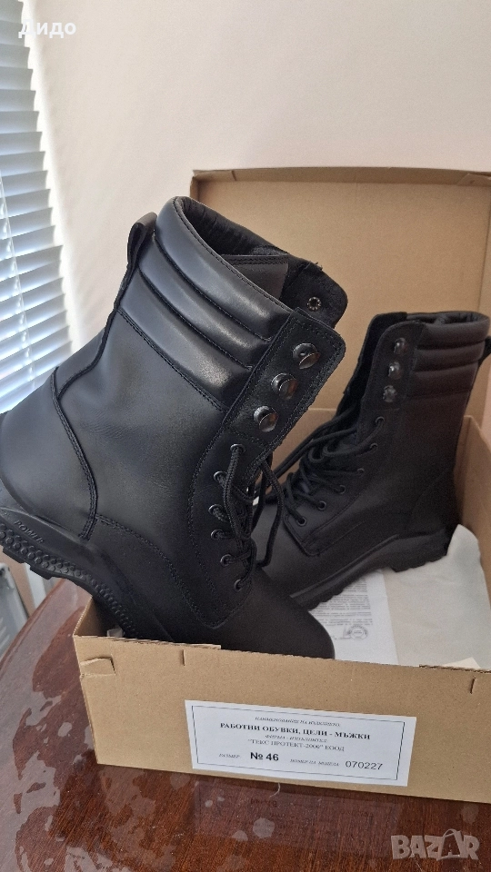 Мъжки кубинки 46 номер , снимка 1