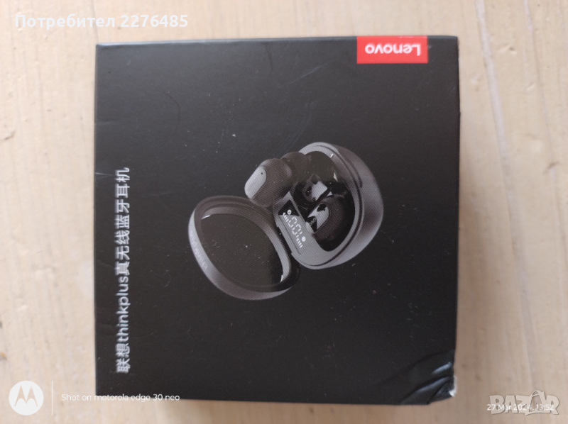 Безжични блутут earbuds слушалки Lenovo, снимка 1