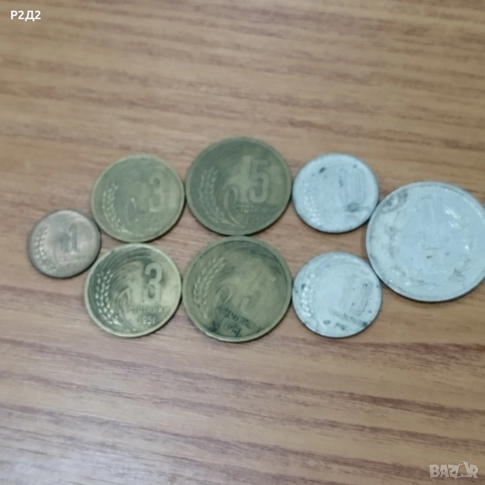 стотинки от 1951г и 1 лев от 1960г, снимка 1