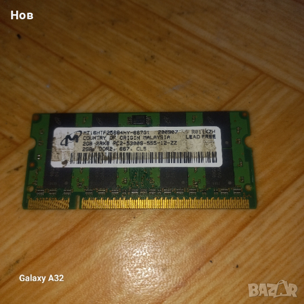 RAM pamet 2GB , снимка 1