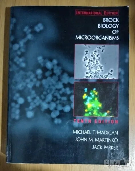 Brock Biology of Microorganisms, снимка 1