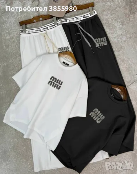 Дамски комплект, снимка 1