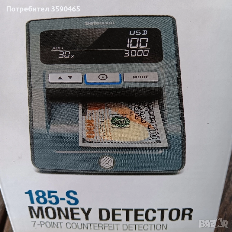 Детектор за фалшиви банкноти Safescan 185-S, снимка 1