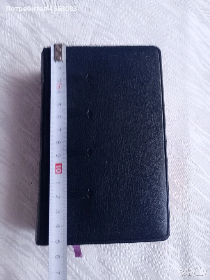 Стара библия , снимка 1