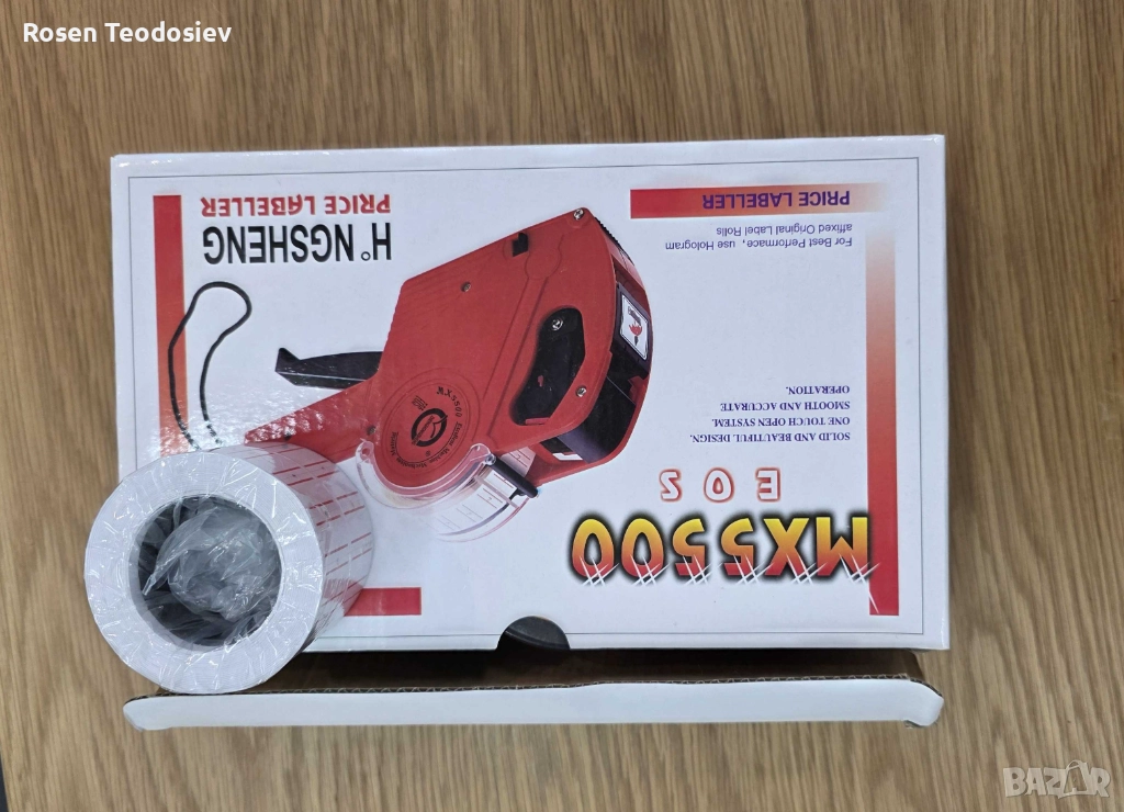 Устройство за надписване и редактиране на цени MX-5500, снимка 1