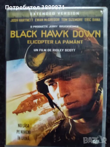 Продавам филми на DVD с български субтитри, снимка 1