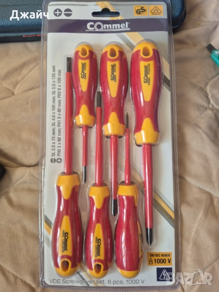 Изолирани отвертки, снимка 1