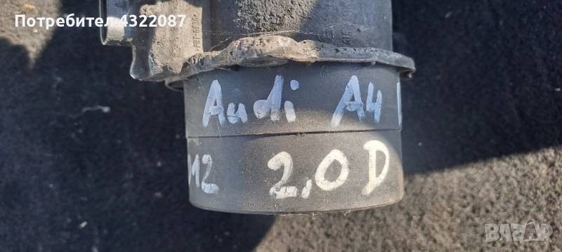 Дебитомер Audi A4 B8 -2.0 TDI , снимка 1