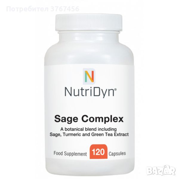 Nutridyn Sage Complex Brain Support, снимка 1