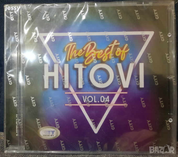 The best of hitovi vol. 4, снимка 1