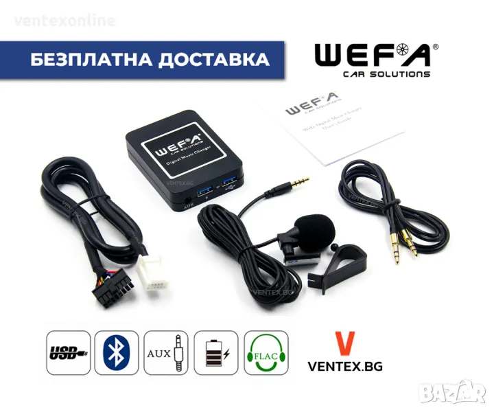 Дигитален чейнджър за Toyota от 2003 до 2011 Bluetooth USB AUX - WEFA, снимка 1