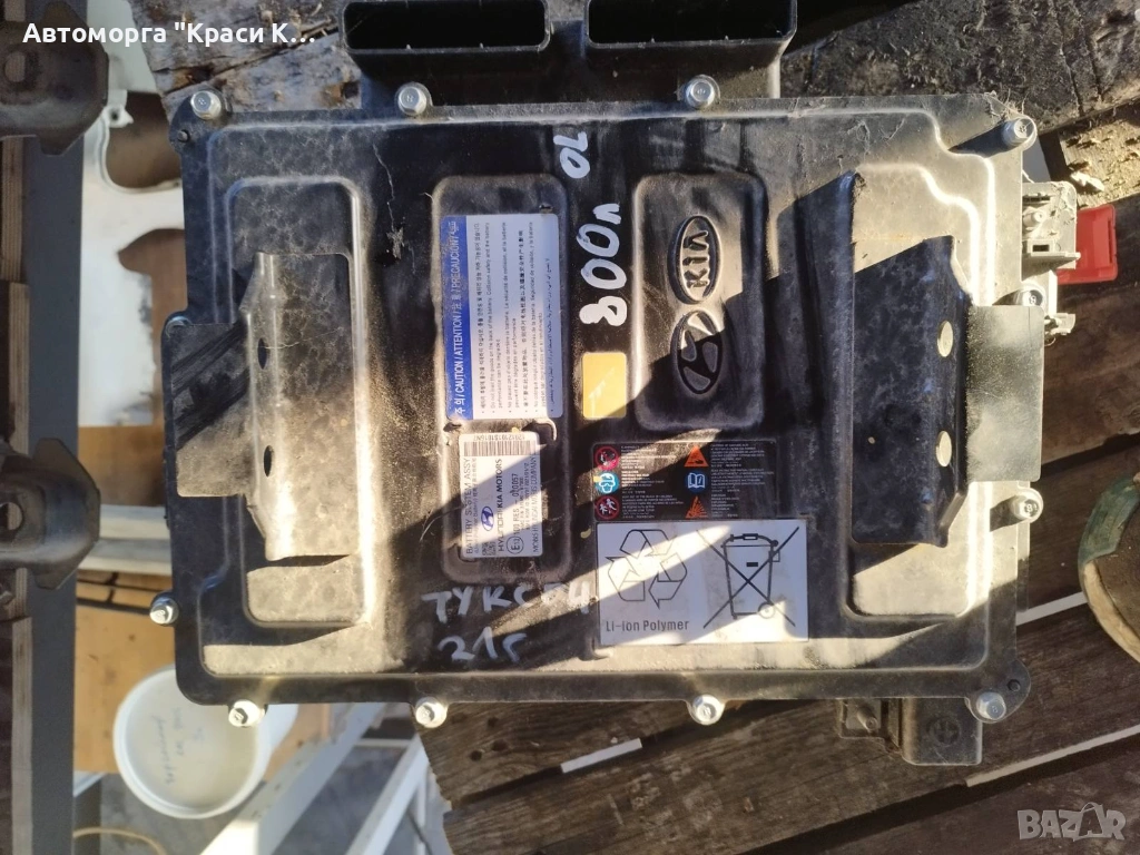 375M0N7000 Батерия за Хюндай туксон 2022г, снимка 1