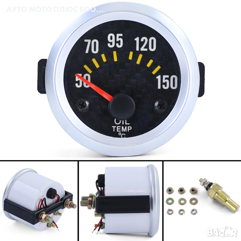 Измервателен уред за температурата на маслото - OIL TEMP/Карбон., снимка 1