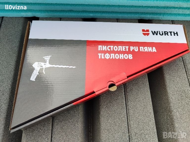 Пистолет за PU пяна WURTH , снимка 1