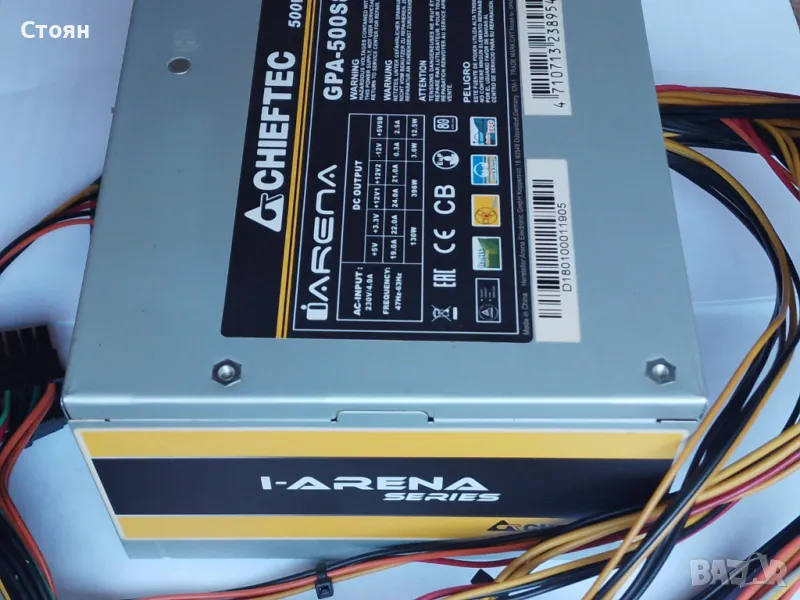 Захранване за компютър CHIEFTEC I-ARENA 500W, снимка 1