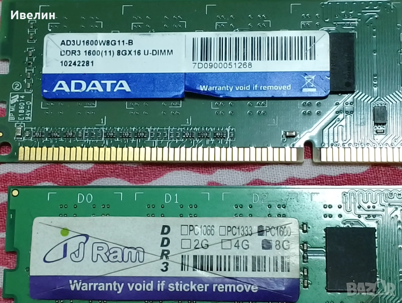  Памет RAM DDR3 2x8gb 1600mhz, снимка 1