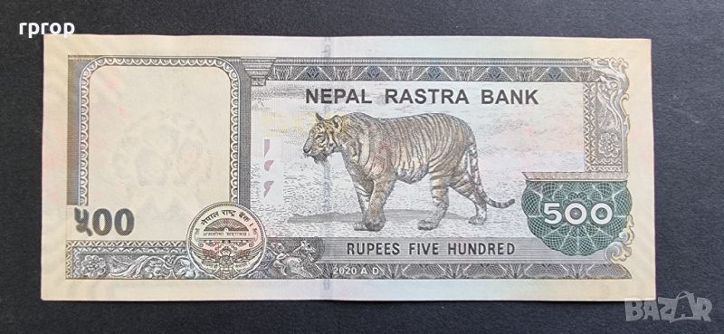 Непал . 500 рупии. Голям номинал в Непал. 2020 год., снимка 1