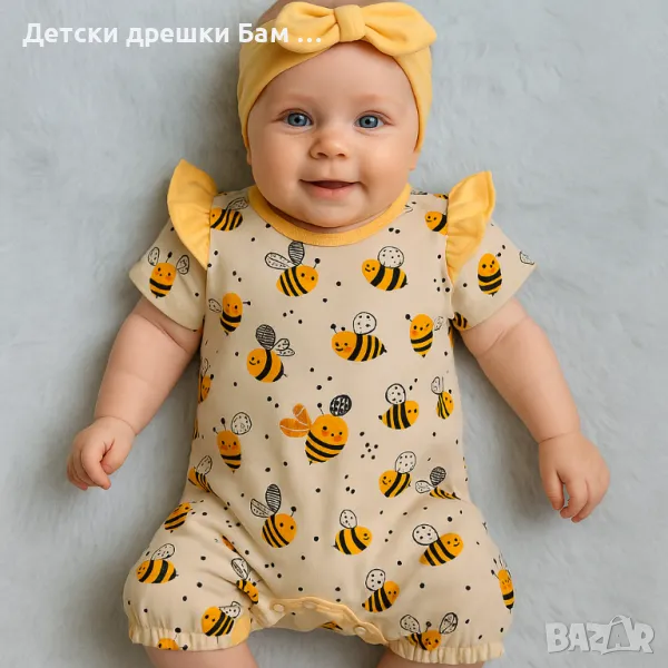 Ромпър Пчелички, снимка 1