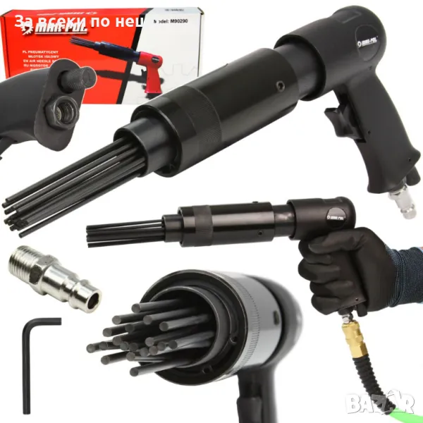 Пневматичен иглен пистолет - иглен чук 19 игли Mar-Pol, снимка 1