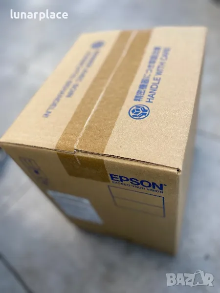 Фискален принтер Epson TM-T88VII, снимка 1