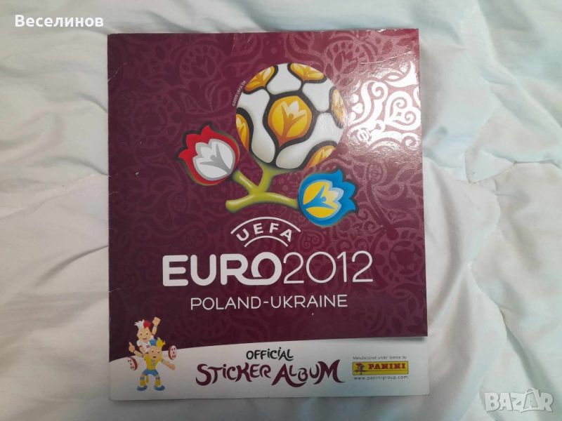 Пълен Албум от Европейското 2012 Panini Euro Евро 2012 , снимка 1