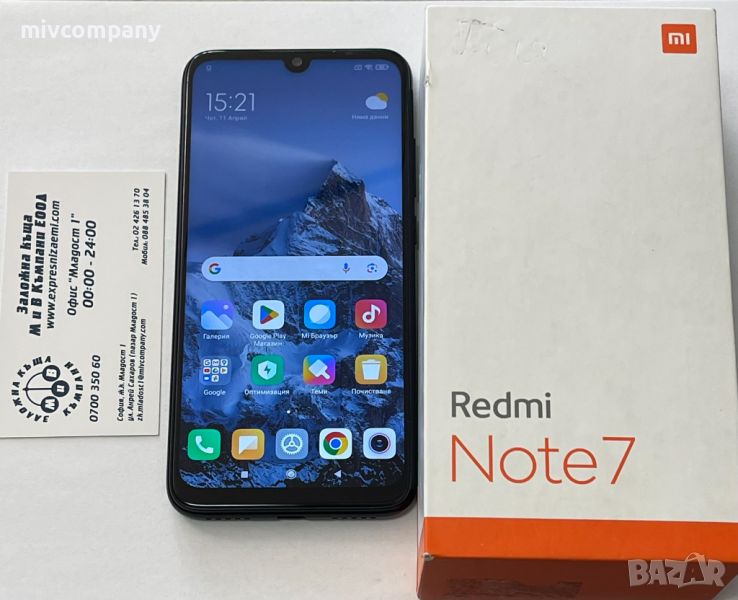 Xiaomi Redmi Note 7 32GB, снимка 1