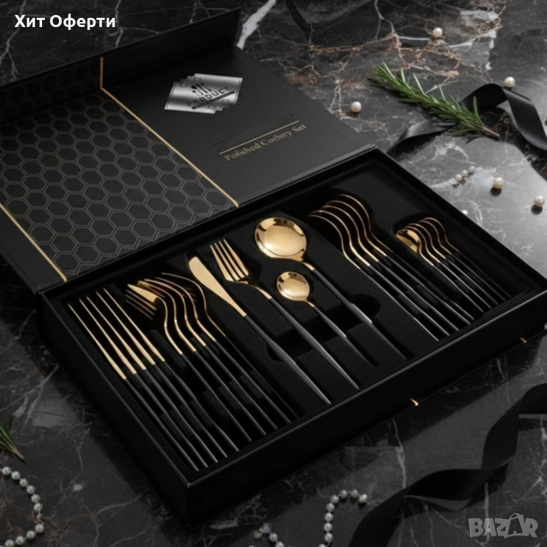 Комплект прибори за хранене от 24 части с луксозен дизайн и магнитна кутия в златисто и черно, снимка 1