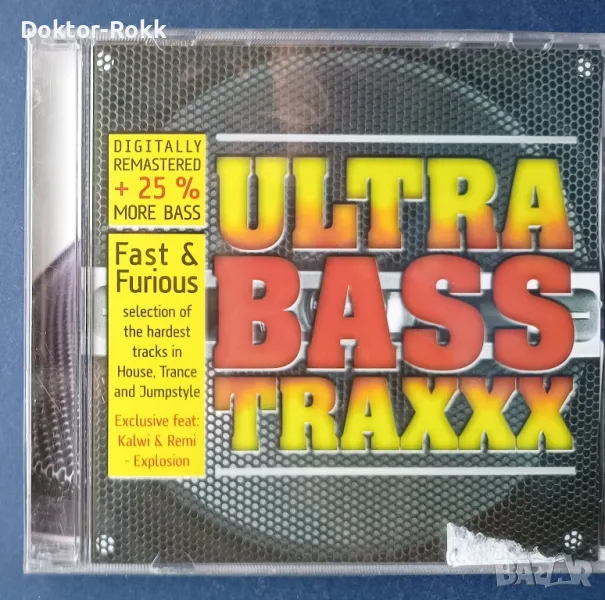 ultra bass tracks 2009 CD, снимка 1