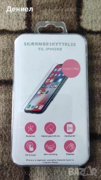 Стъклен Протектор за iPhone X / XS / 11 Pro - Smartphosis Clear Vision - Прозрачен - Denmark , снимка 1