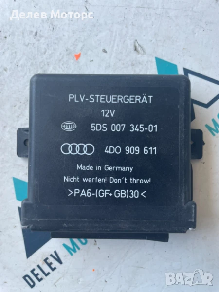 Модул кормилно управение 5DS007345-01 от Audi A8 4.2i, 2000г., снимка 1