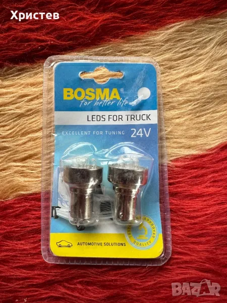 2бр. Лед Led крушки за кабина на камион Bosma, снимка 1