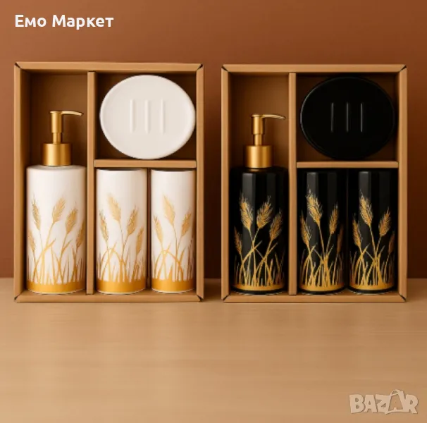 Луксозен комплект за баня от 4 части, снимка 1