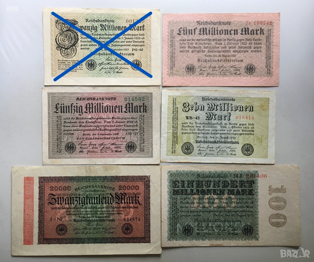 Банкноти марки 1923 Германия, снимка 1