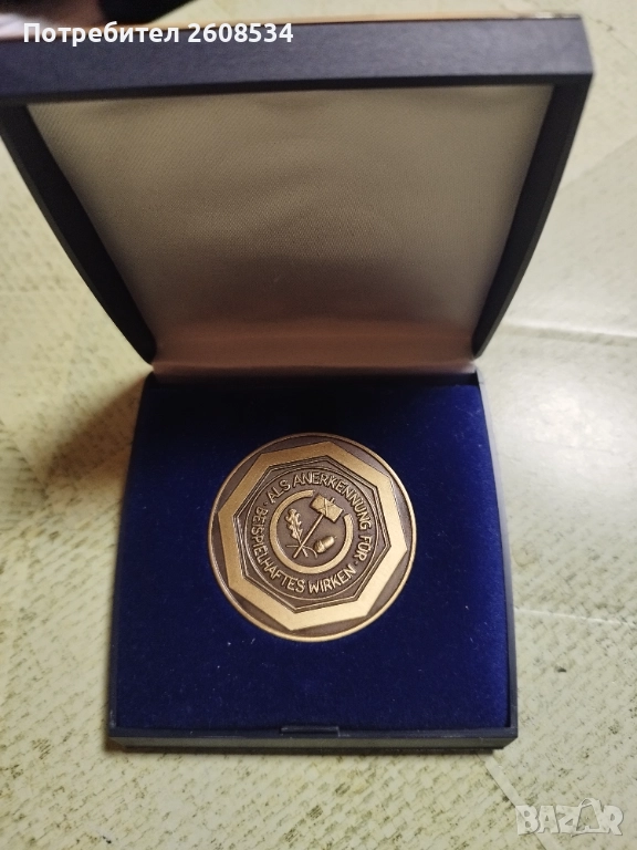 ГЕРМАНСКИ ПЛАКЕТ В ЛУКСОЗНА КУТИЯ - ДОРТМУНД, снимка 1