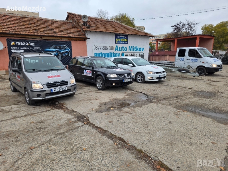 Renta Car Автомобили под наем, снимка 1