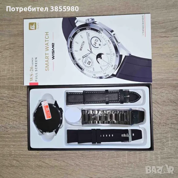 Мъжки смарт часовник SMART WS-26 3бр каишки, снимка 1