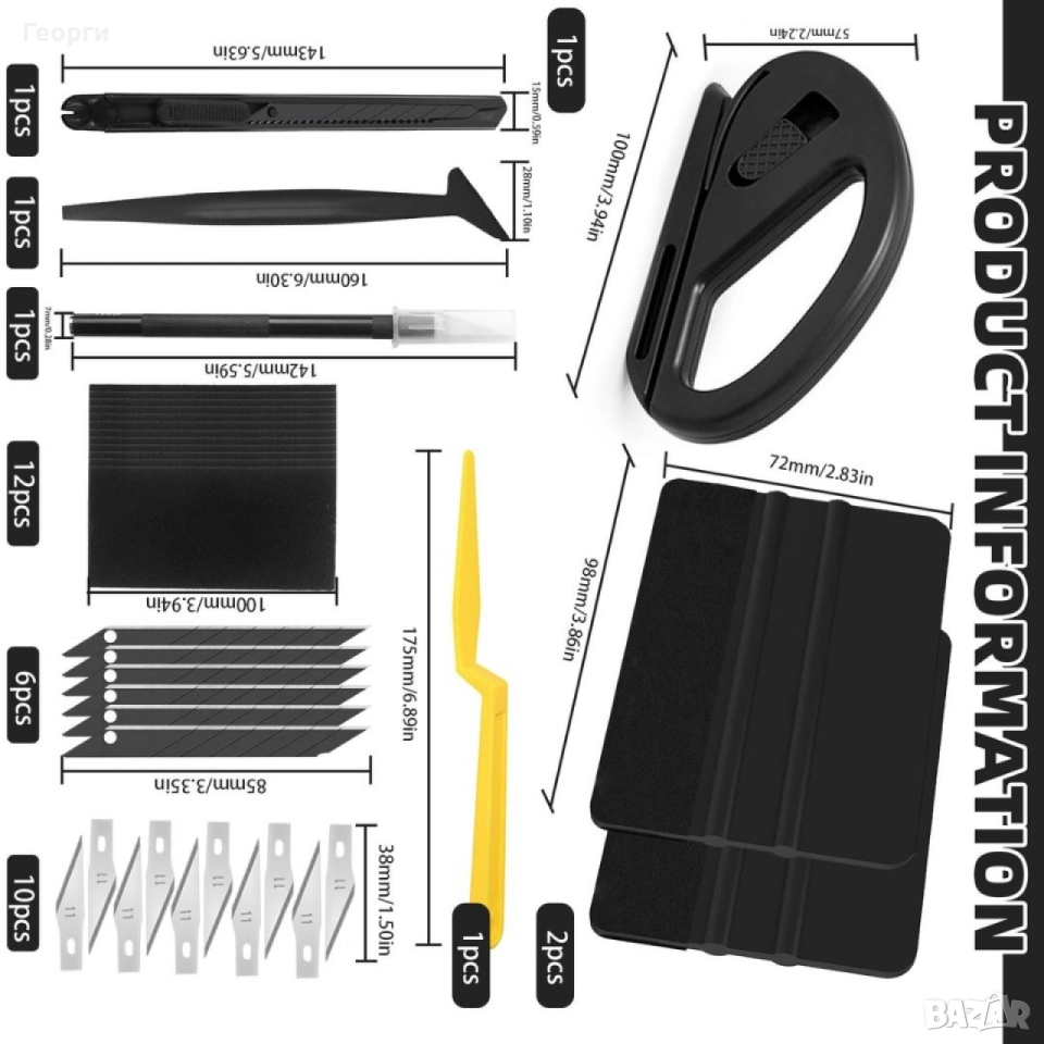 Комплект за апликация на фолио, снимка 1